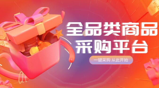 快手秒刷业务网站 - 每日免费领赞网站，快手评论点赞抢置顶网站