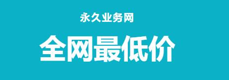 快手刷双击自助下单秒刷 - 小林代网刷，快手评论赞自助下单平台